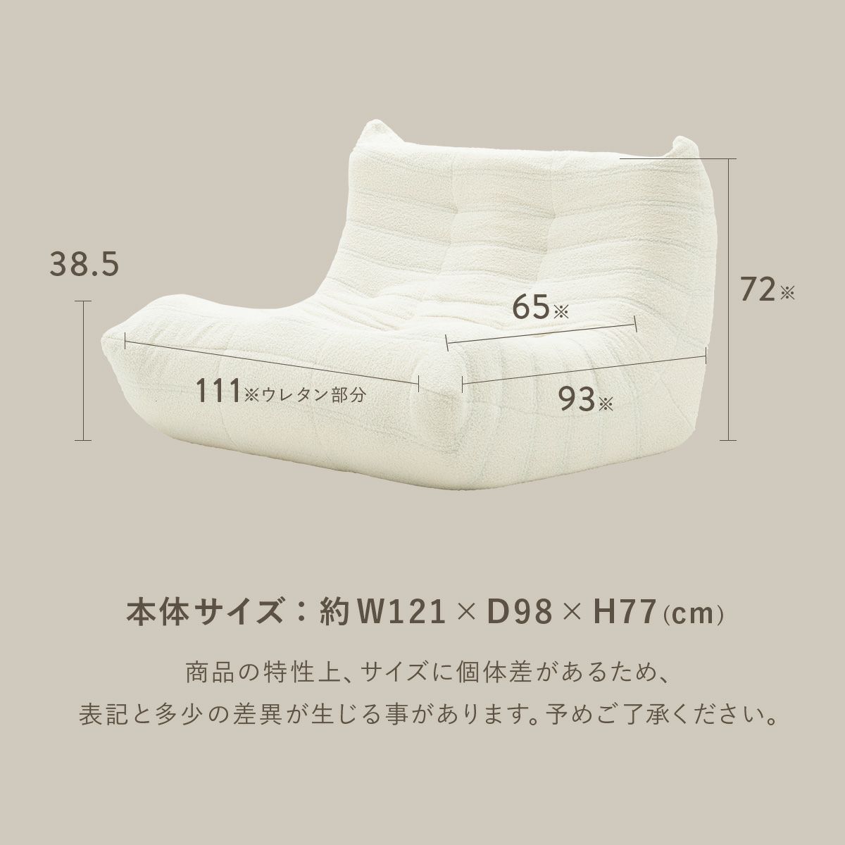 シープボア ウレタンソファー 2人掛け クッションソファー ローソファー ロータイプ フロアソファー 二人掛け 2人がけ 二人がけ 2人用 二人用 ハイバック コンパクト 小さい おしゃれ かわいい 柔らかい ふわふわ シープボア調圧縮2Pソファ 4HYS-01-2P