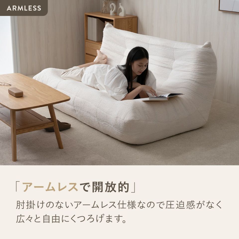 シープボア ウレタンソファー 3人掛け クッションソファー ローソファー ロータイプ フロアソファー 三人掛け 3人がけ 三人がけ 3人用 三人用 ハイバック コンパクト 小さい おしゃれ かわいい 柔らかい シープボア調圧縮3Pソファ 4HYS-01-3P