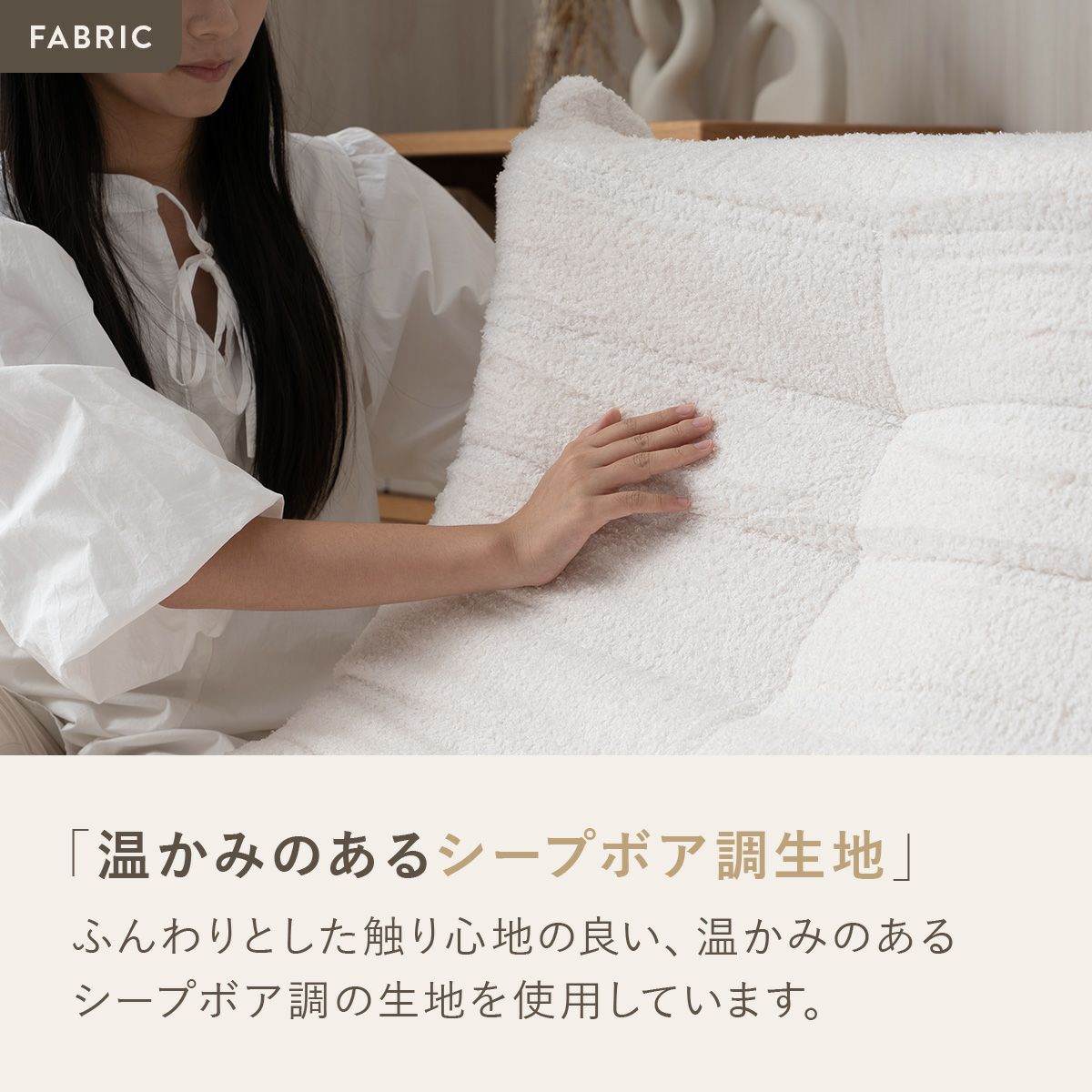 シープボア ウレタンソファー 3人掛け クッションソファー ローソファー ロータイプ フロアソファー 三人掛け 3人がけ 三人がけ 3人用 三人用 ハイバック コンパクト 小さい おしゃれ かわいい 柔らかい シープボア調圧縮3Pソファ 4HYS-01-3P