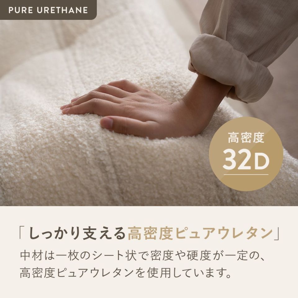 シープボア ウレタンソファー 3人掛け クッションソファー ローソファー ロータイプ フロアソファー 三人掛け 3人がけ 三人がけ 3人用 三人用 ハイバック コンパクト 小さい おしゃれ かわいい 柔らかい シープボア調圧縮3Pソファ 4HYS-01-3P