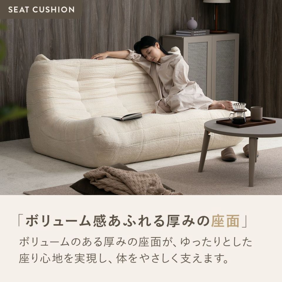 シープボア ウレタンソファー 3人掛け クッションソファー ローソファー ロータイプ フロアソファー 三人掛け 3人がけ 三人がけ 3人用 三人用 ハイバック コンパクト 小さい おしゃれ かわいい 柔らかい シープボア調圧縮3Pソファ 4HYS-01-3P
