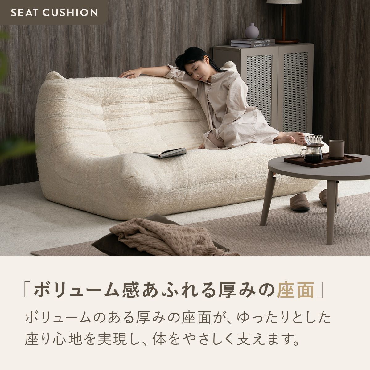 シープボア ウレタンソファー 3人掛け クッションソファー ローソファー ロータイプ フロアソファー 三人掛け 3人がけ 三人がけ 3人用 三人用 ハイバック コンパクト 小さい おしゃれ かわいい 柔らかい シープボア調圧縮3Pソファ 4HYS-01-3P