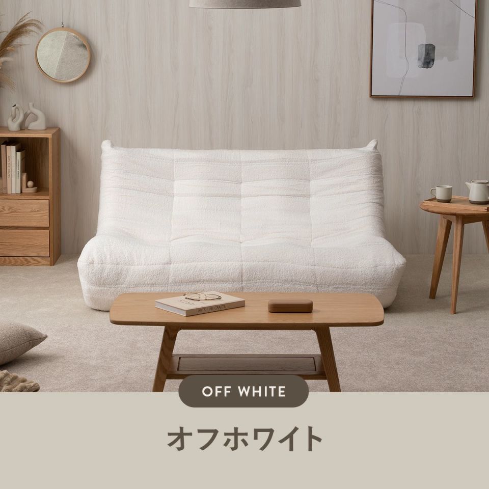 シープボア ウレタンソファー 3人掛け クッションソファー ローソファー ロータイプ フロアソファー 三人掛け 3人がけ 三人がけ 3人用 三人用 ハイバック コンパクト 小さい おしゃれ かわいい 柔らかい シープボア調圧縮3Pソファ 4HYS-01-3P