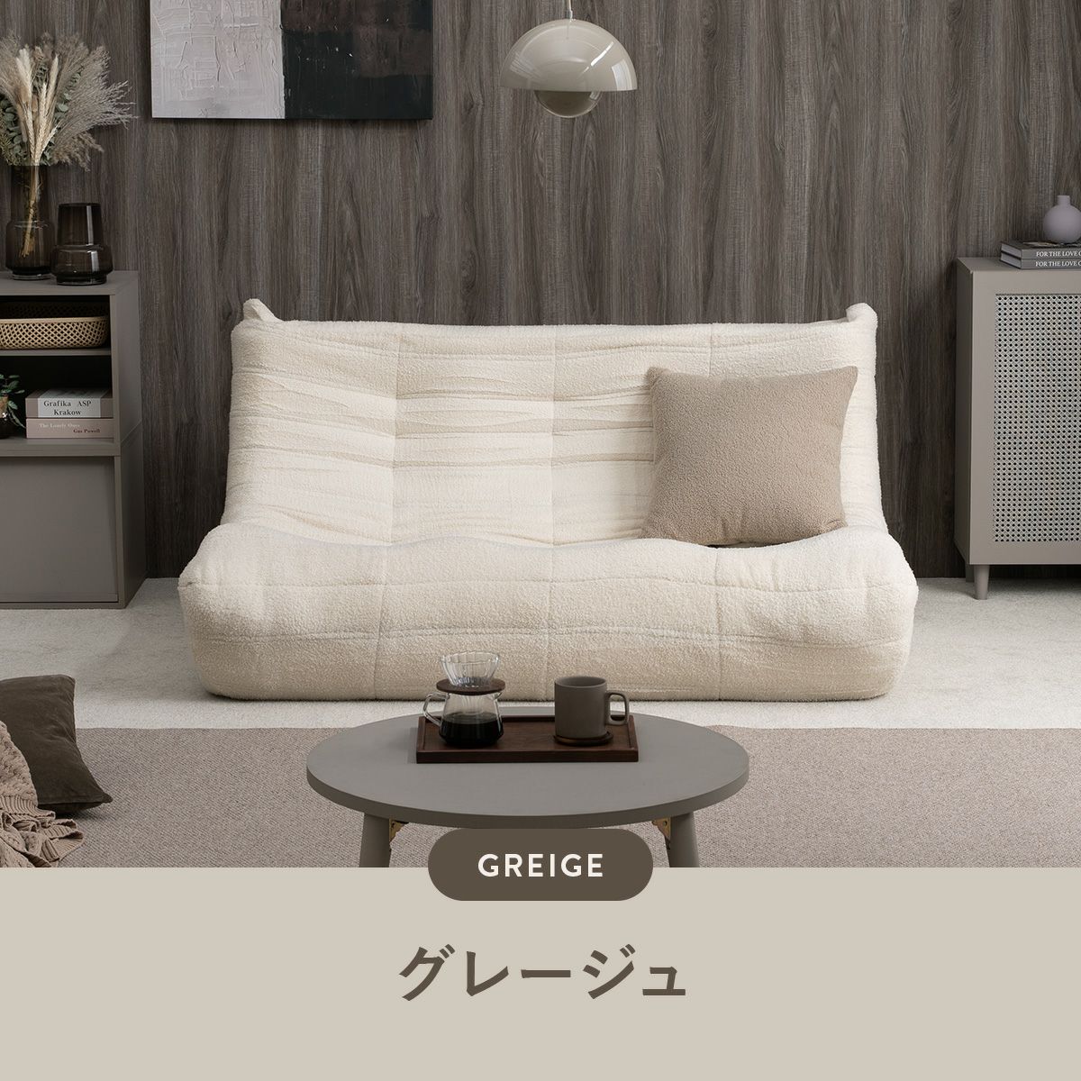 シープボア ウレタンソファー 3人掛け クッションソファー ローソファー ロータイプ フロアソファー 三人掛け 3人がけ 三人がけ 3人用 三人用 ハイバック コンパクト 小さい おしゃれ かわいい 柔らかい シープボア調圧縮3Pソファ 4HYS-01-3P