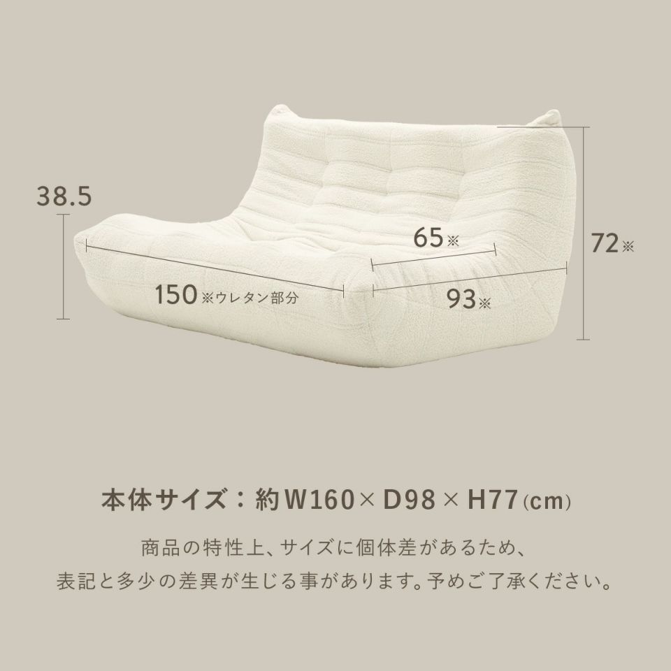 シープボア ウレタンソファー 3人掛け クッションソファー ローソファー ロータイプ フロアソファー 三人掛け 3人がけ 三人がけ 3人用 三人用 ハイバック コンパクト 小さい おしゃれ かわいい 柔らかい シープボア調圧縮3Pソファ 4HYS-01-3P