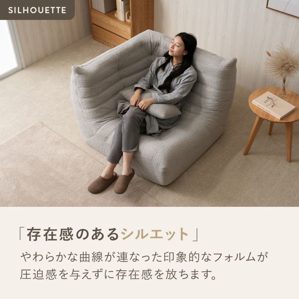 シープボア ウレタンソファー コーナーソファー 1人掛け クッションソファー ローソファー ロータイプ フロアソファー 一人掛け 1人がけ 一人がけ 1人用 一人用 ハイバック コンパクト シープボア調圧縮コーナーソファ 4HYS-01-CN