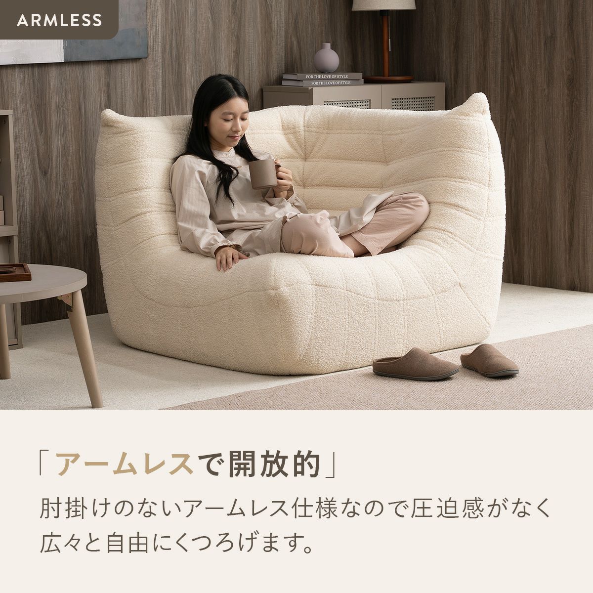 シープボア ウレタンソファー コーナーソファー 1人掛け クッションソファー ローソファー ロータイプ フロアソファー 一人掛け 1人がけ 一人がけ 1人用 一人用 ハイバック コンパクト シープボア調圧縮コーナーソファ 4HYS-01-CN