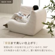 シープボア調圧縮コーナーソファ 4HYS-01-CN | SESAME家具インテリア