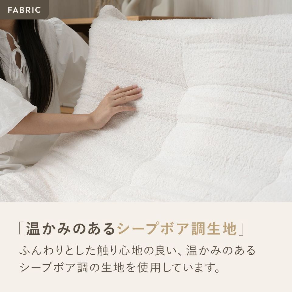 シープボア ウレタンソファー コーナーソファー 1人掛け クッションソファー ローソファー ロータイプ フロアソファー 一人掛け 1人がけ 一人がけ 1人用 一人用 ハイバック コンパクト シープボア調圧縮コーナーソファ 4HYS-01-CN