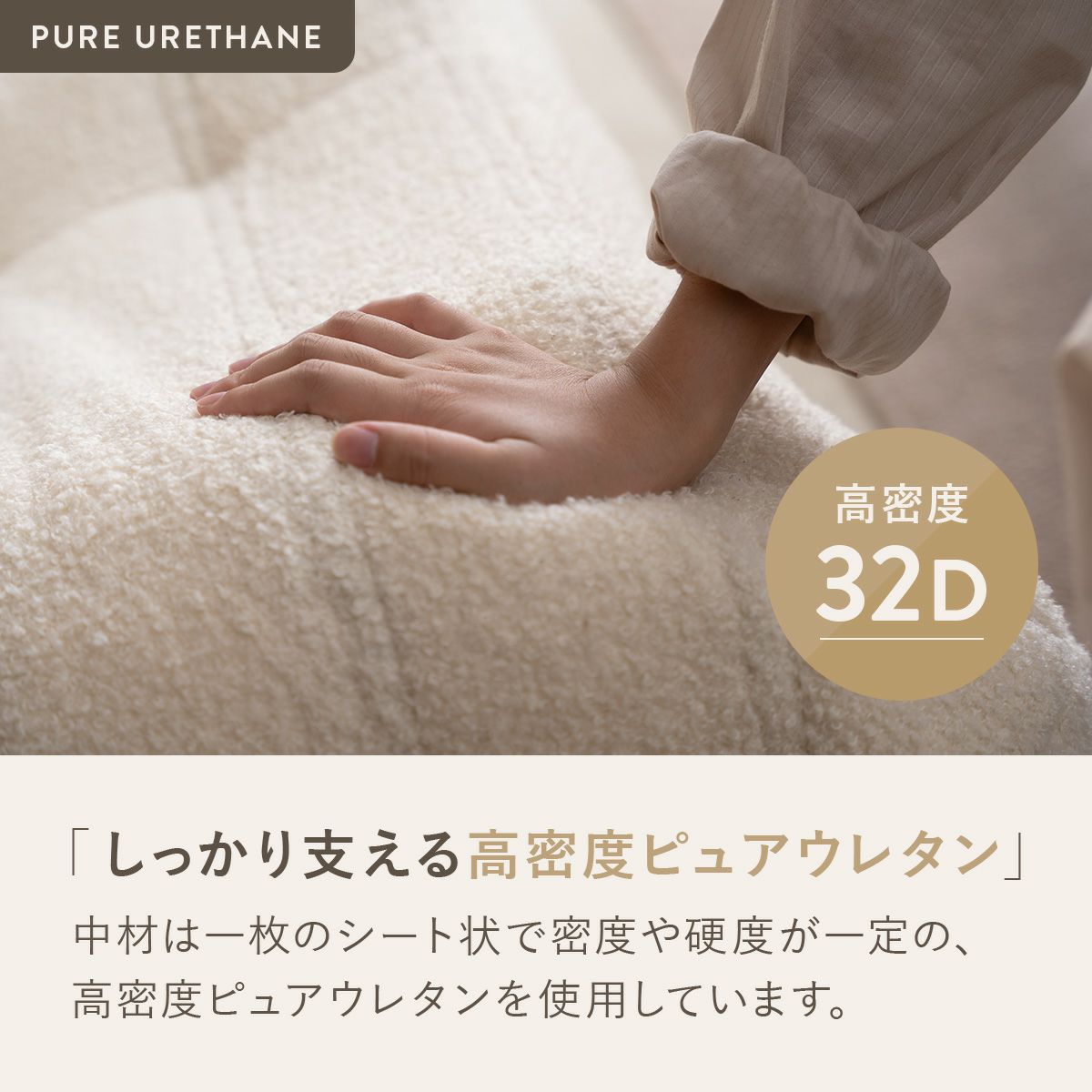 シープボア ウレタンソファー コーナーソファー 1人掛け クッションソファー ローソファー ロータイプ フロアソファー 一人掛け 1人がけ 一人がけ 1人用 一人用 ハイバック コンパクト シープボア調圧縮コーナーソファ 4HYS-01-CN