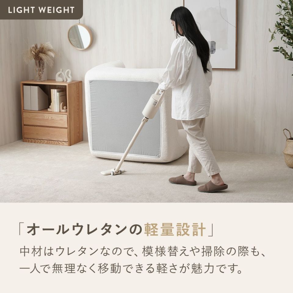 シープボア ウレタンソファー コーナーソファー 1人掛け クッションソファー ローソファー ロータイプ フロアソファー 一人掛け 1人がけ 一人がけ 1人用 一人用 ハイバック コンパクト シープボア調圧縮コーナーソファ 4HYS-01-CN