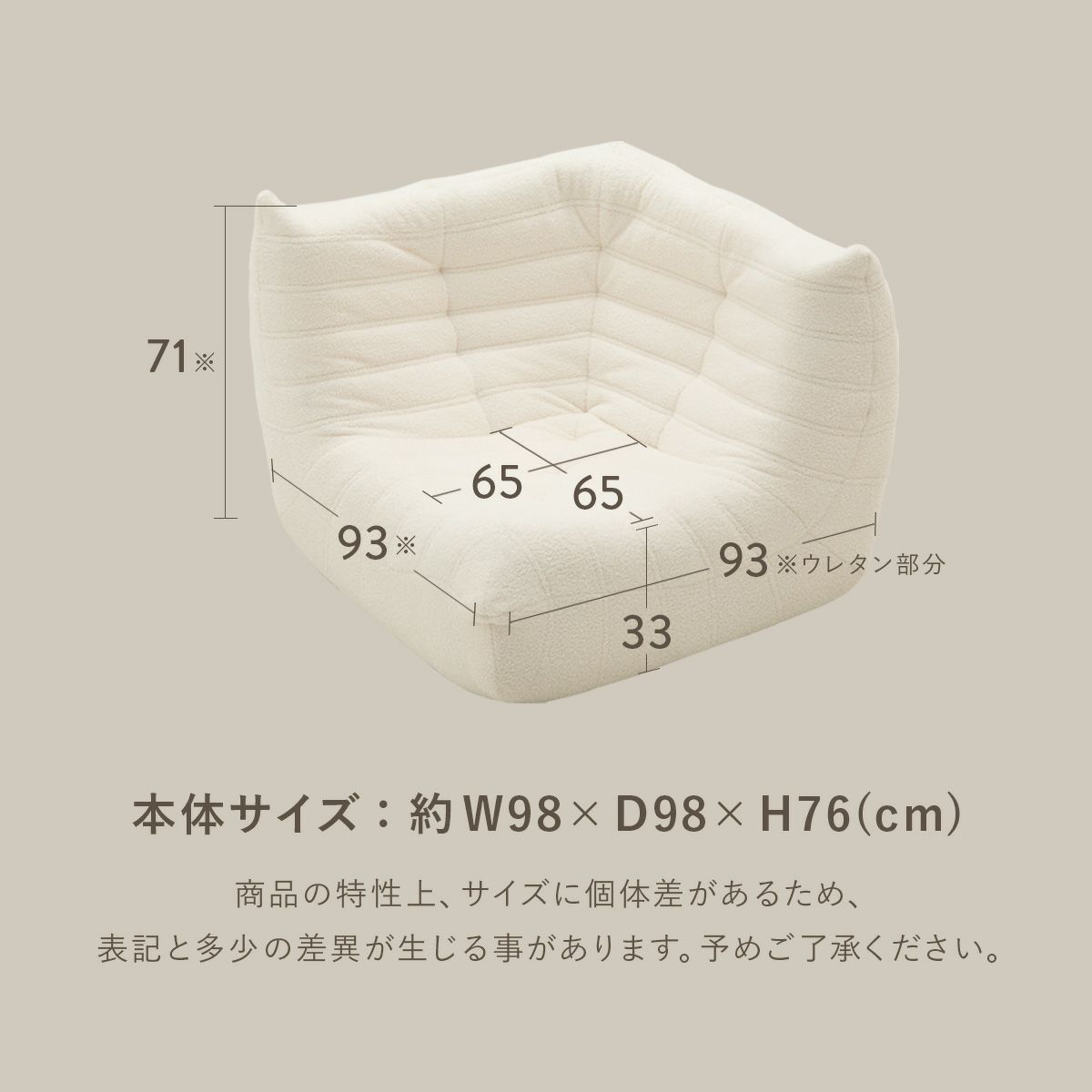 シープボア ウレタンソファー コーナーソファー 1人掛け クッションソファー ローソファー ロータイプ フロアソファー 一人掛け 1人がけ 一人がけ 1人用 一人用 ハイバック コンパクト シープボア調圧縮コーナーソファ 4HYS-01-CN