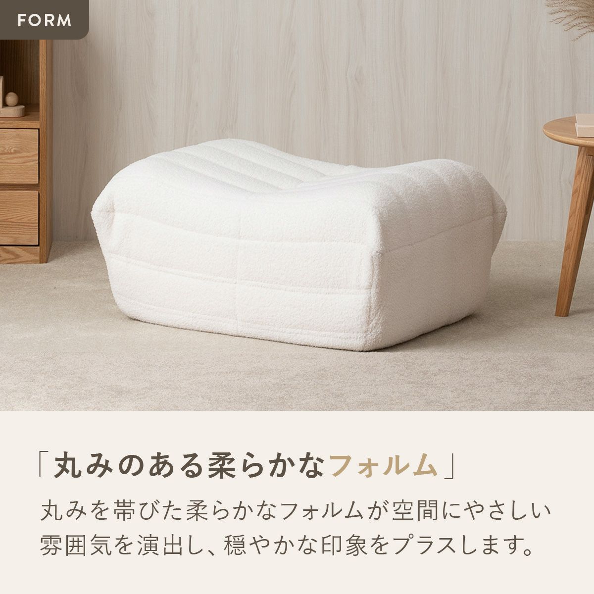 シープボア オットマン ウレタンソファ 1人掛け 一人掛け 1人がけ 一人がけ ひとりがけ 1人用 一人用 フットレスト フットスツール フットチェア 足置き台 コンパクト 小さい おしゃれ かわいい 柔らかい シープボア調圧縮オットマン 4HYS-01-OT