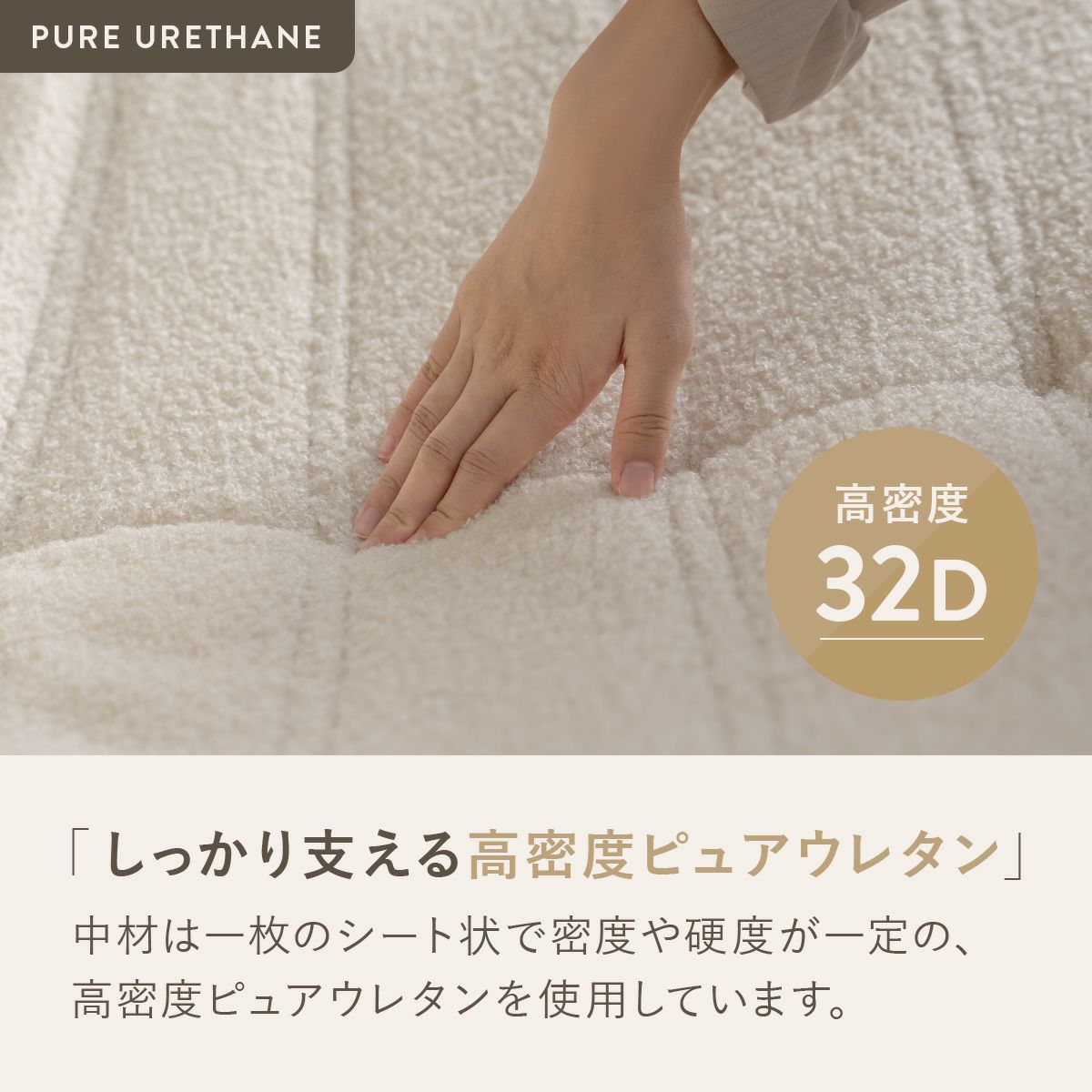 シープボア オットマン ウレタンソファ 1人掛け 一人掛け 1人がけ 一人がけ ひとりがけ 1人用 一人用 フットレスト フットスツール フットチェア 足置き台 コンパクト 小さい おしゃれ かわいい 柔らかい シープボア調圧縮オットマン 4HYS-01-OT