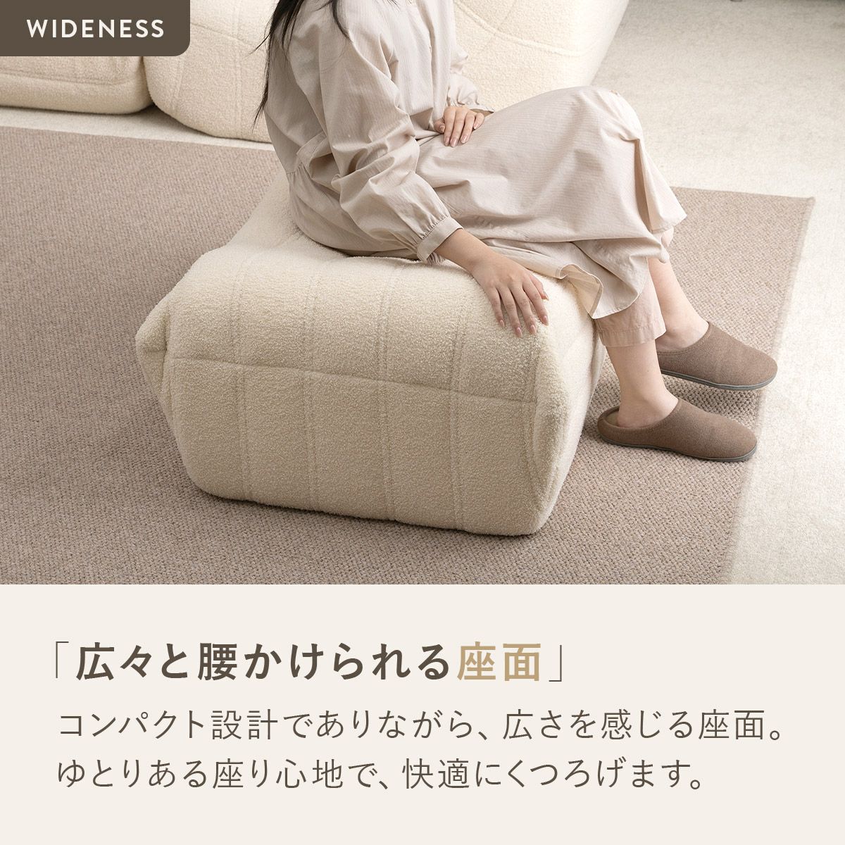 KUFUL(クフル) シープボア調圧縮オットマン 4HYS-01-OT | SESAME家具