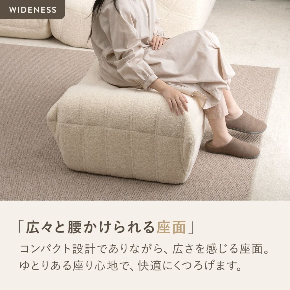 シープボア オットマン ウレタンソファ 1人掛け 一人掛け 1人がけ 一人がけ ひとりがけ 1人用 一人用 フットレスト フットスツール フットチェア 足置き台 コンパクト 小さい おしゃれ かわいい 柔らかい シープボア調圧縮オットマン 4HYS-01-OT