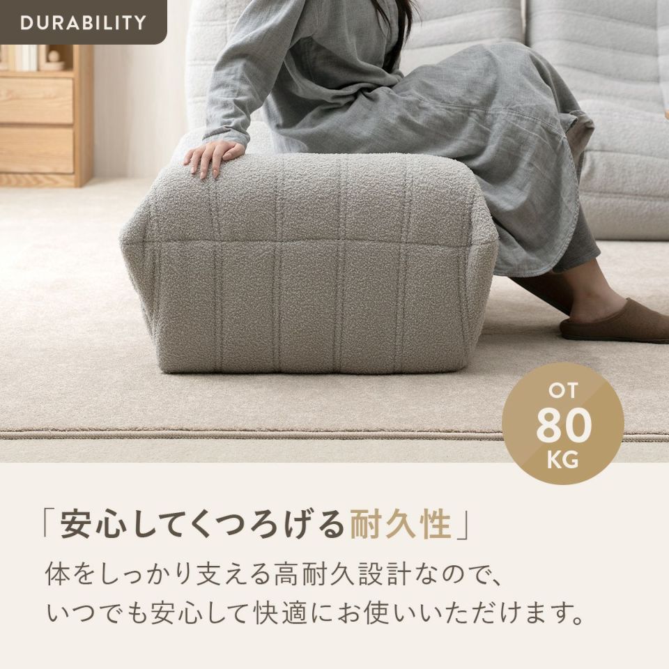 シープボア オットマン ウレタンソファ 1人掛け 一人掛け 1人がけ 一人がけ ひとりがけ 1人用 一人用 フットレスト フットスツール フットチェア 足置き台 コンパクト 小さい おしゃれ かわいい 柔らかい シープボア調圧縮オットマン 4HYS-01-OT