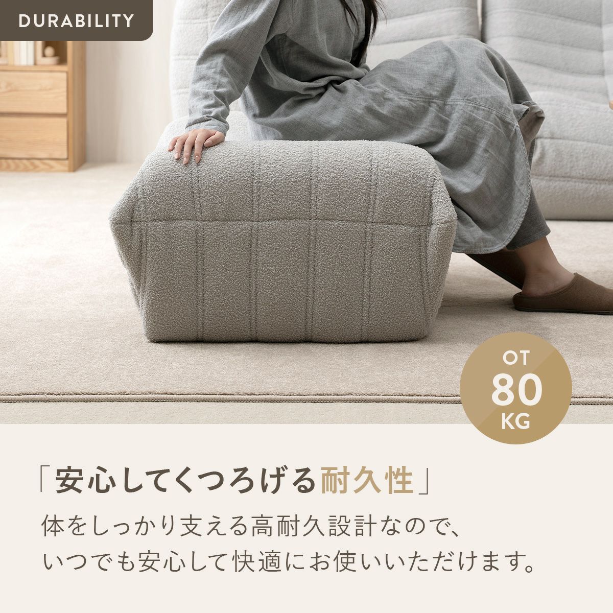 シープボア オットマン ウレタンソファ 1人掛け 一人掛け 1人がけ 一人がけ ひとりがけ 1人用 一人用 フットレスト フットスツール フットチェア 足置き台 コンパクト 小さい おしゃれ かわいい 柔らかい シープボア調圧縮オットマン 4HYS-01-OT