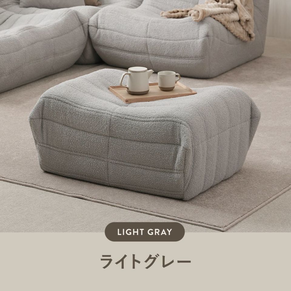 シープボア オットマン ウレタンソファ 1人掛け 一人掛け 1人がけ 一人がけ ひとりがけ 1人用 一人用 フットレスト フットスツール フットチェア 足置き台 コンパクト 小さい おしゃれ かわいい 柔らかい シープボア調圧縮オットマン 4HYS-01-OT