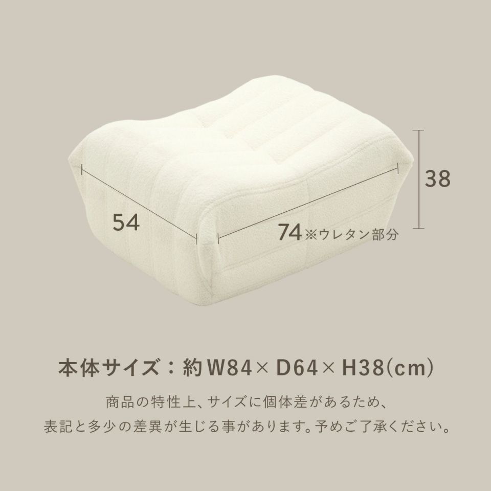 シープボア オットマン ウレタンソファ 1人掛け 一人掛け 1人がけ 一人がけ ひとりがけ 1人用 一人用 フットレスト フットスツール フットチェア 足置き台 コンパクト 小さい おしゃれ かわいい 柔らかい シープボア調圧縮オットマン 4HYS-01-OT