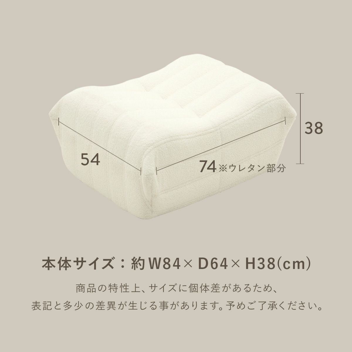 シープボア オットマン ウレタンソファ 1人掛け 一人掛け 1人がけ 一人がけ ひとりがけ 1人用 一人用 フットレスト フットスツール フットチェア 足置き台 コンパクト 小さい おしゃれ かわいい 柔らかい シープボア調圧縮オットマン 4HYS-01-OT