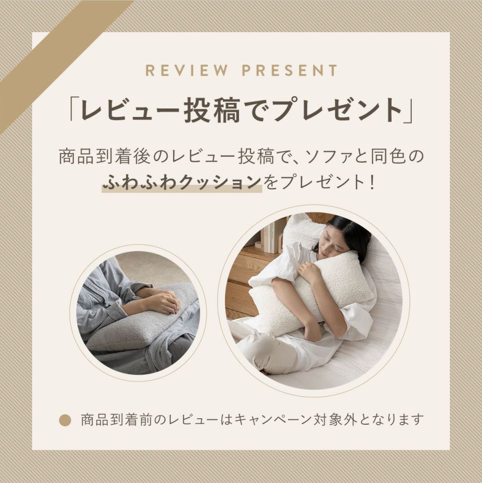 シープボア オットマン ウレタンソファ 1人掛け 一人掛け 1人がけ 一人がけ ひとりがけ 1人用 一人用 フットレスト フットスツール フットチェア 足置き台 コンパクト 小さい おしゃれ かわいい 柔らかい シープボア調圧縮オットマン 4HYS-01-OT