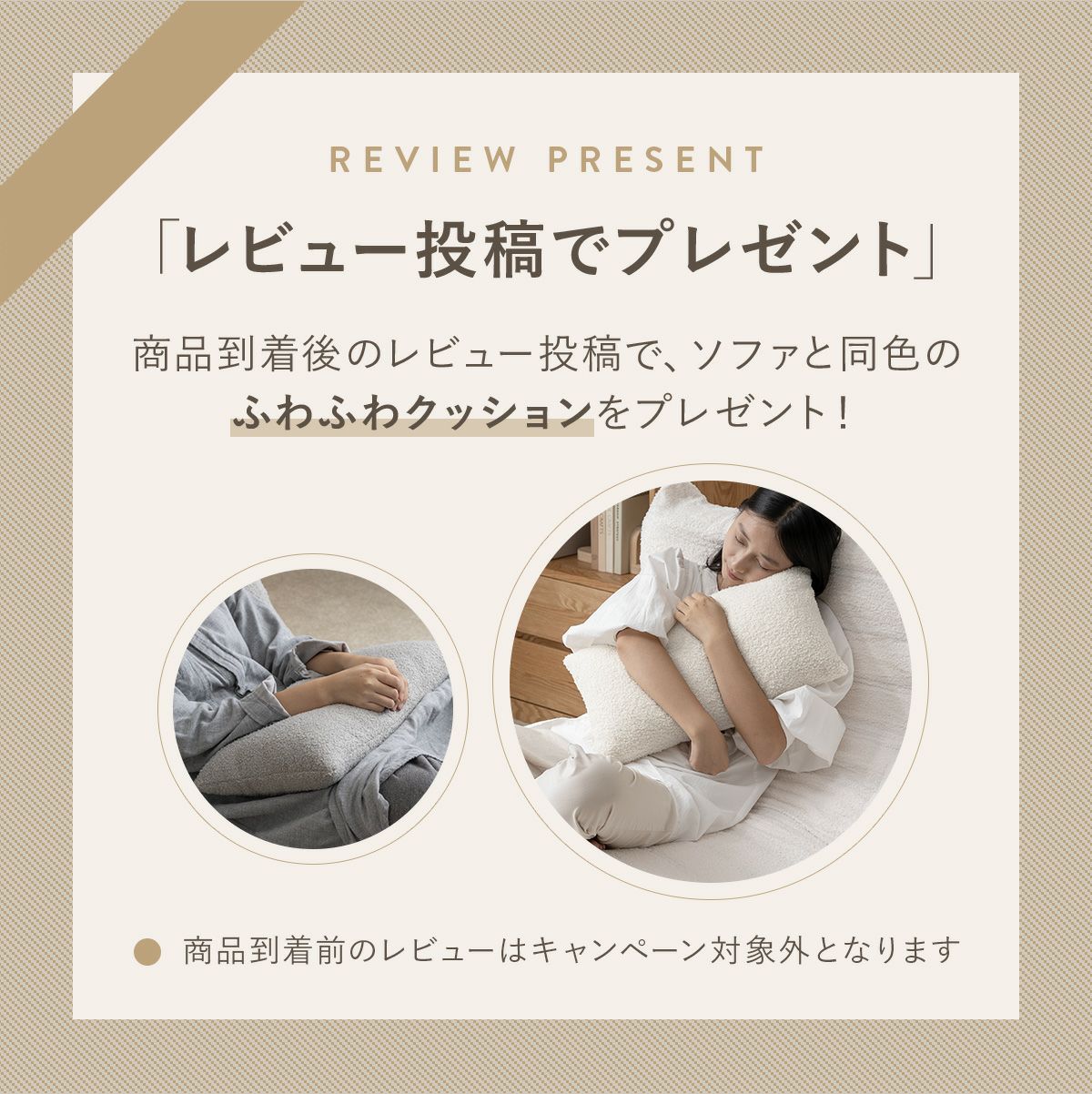 シープボア オットマン ウレタンソファ 1人掛け 一人掛け 1人がけ 一人がけ ひとりがけ 1人用 一人用 フットレスト フットスツール フットチェア 足置き台 コンパクト 小さい おしゃれ かわいい 柔らかい シープボア調圧縮オットマン 4HYS-01-OT